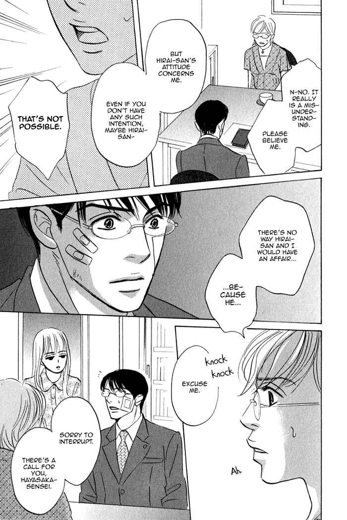 Page 73 Chapter 2 Isshou Tsuzukerarenai Shigoto