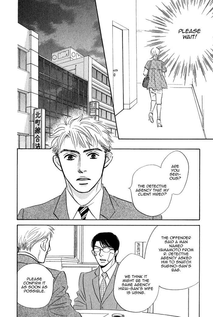 Page 76 Chapter 2 Isshou Tsuzukerarenai Shigoto