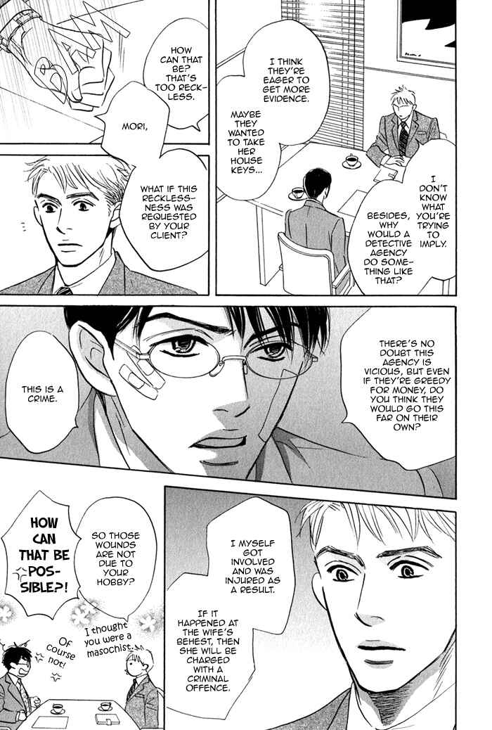 Page 77 Chapter 2 Isshou Tsuzukerarenai Shigoto