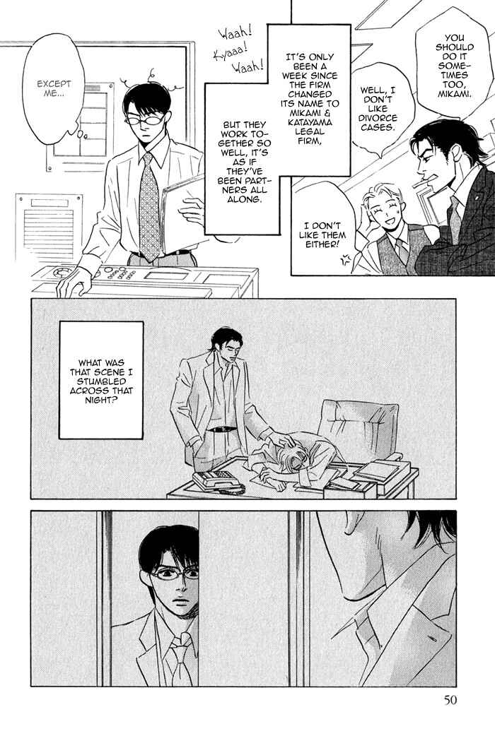 Page 8 Chapter 2 Isshou Tsuzukerarenai Shigoto