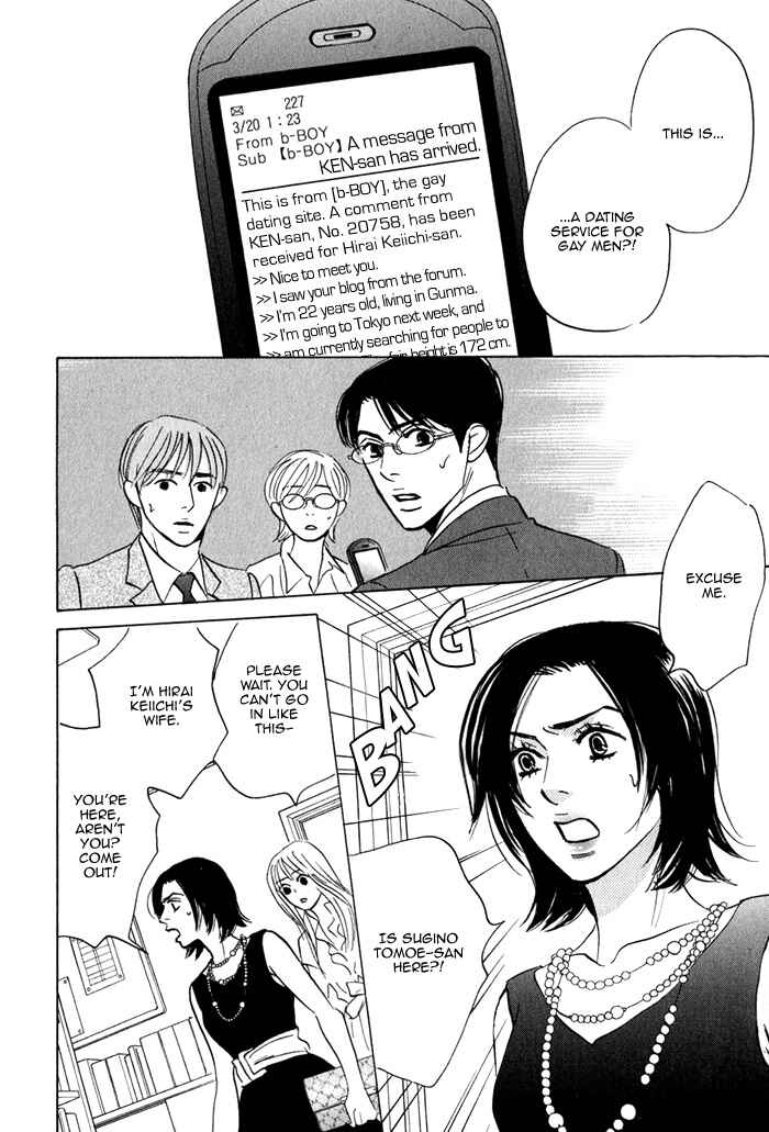 Page 84 Chapter 2 Isshou Tsuzukerarenai Shigoto