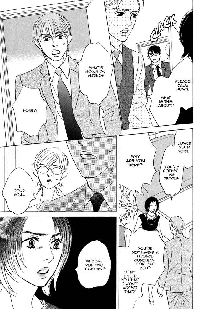Page 85 Chapter 2 Isshou Tsuzukerarenai Shigoto