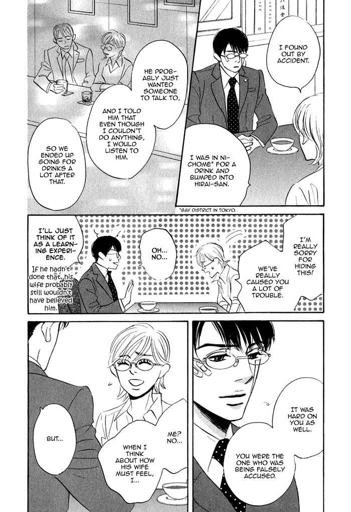 Page 89 Chapter 2 Isshou Tsuzukerarenai Shigoto
