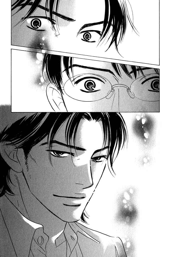 Page 9 Chapter 2 Isshou Tsuzukerarenai Shigoto