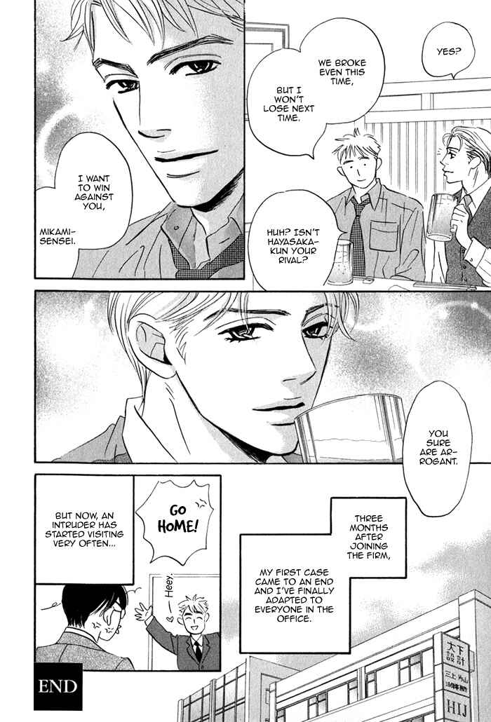 Page 94 Chapter 2 Isshou Tsuzukerarenai Shigoto