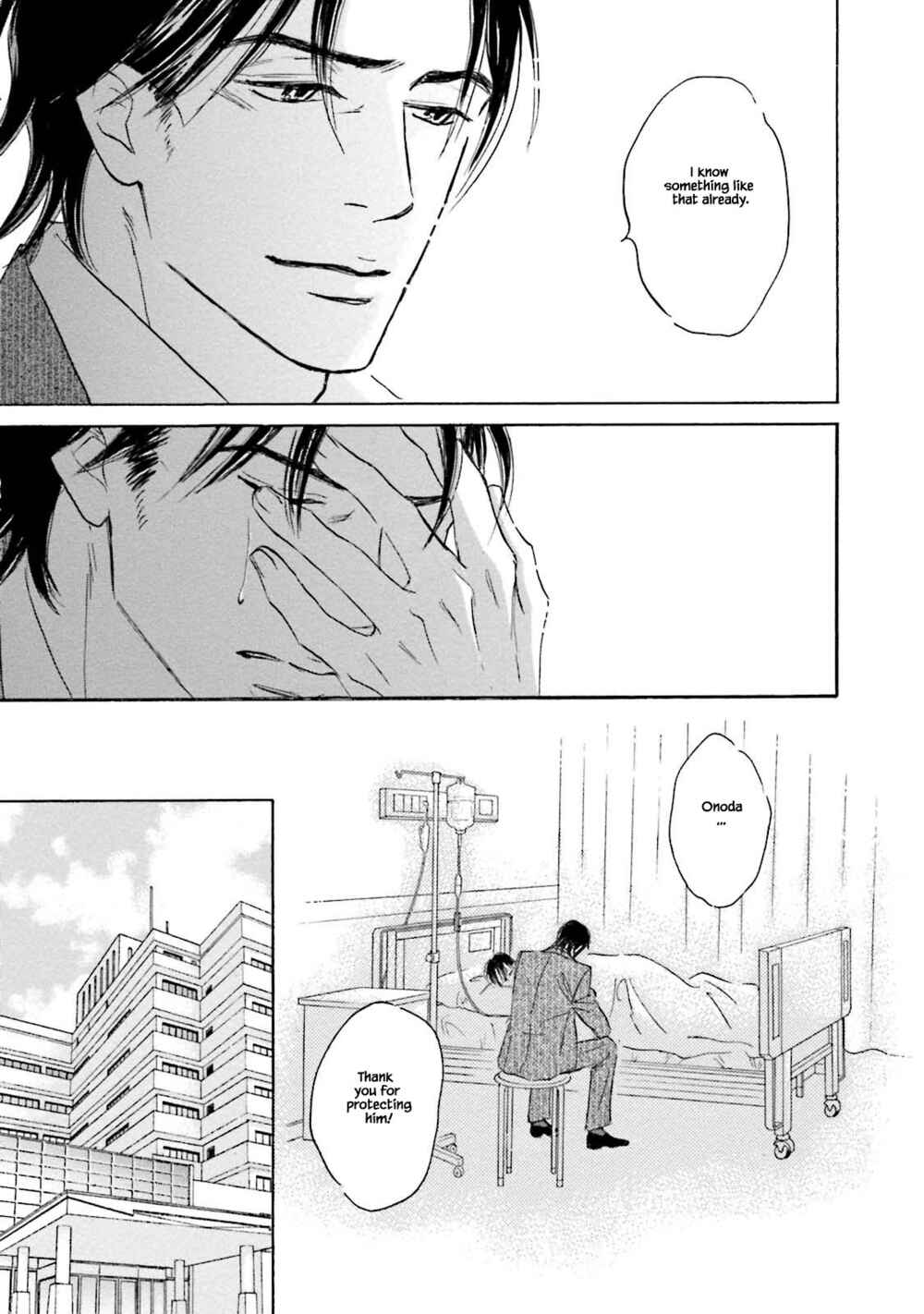 Page 5 Chapter 26.2 Isshou Tsuzukerarenai Shigoto