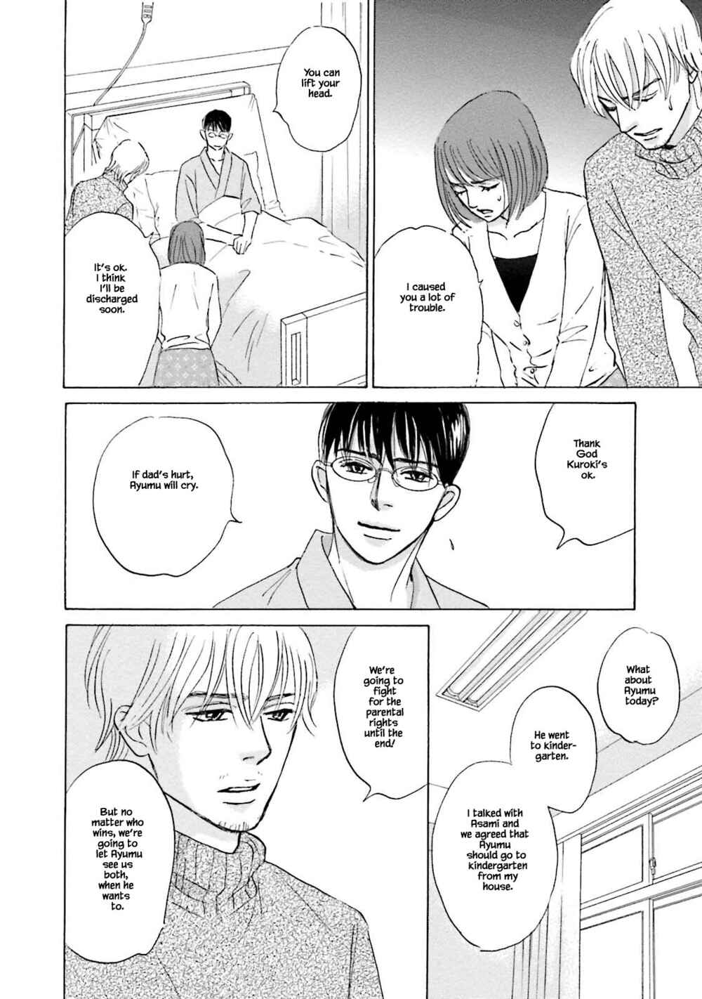 Page 6 Chapter 26.2 Isshou Tsuzukerarenai Shigoto
