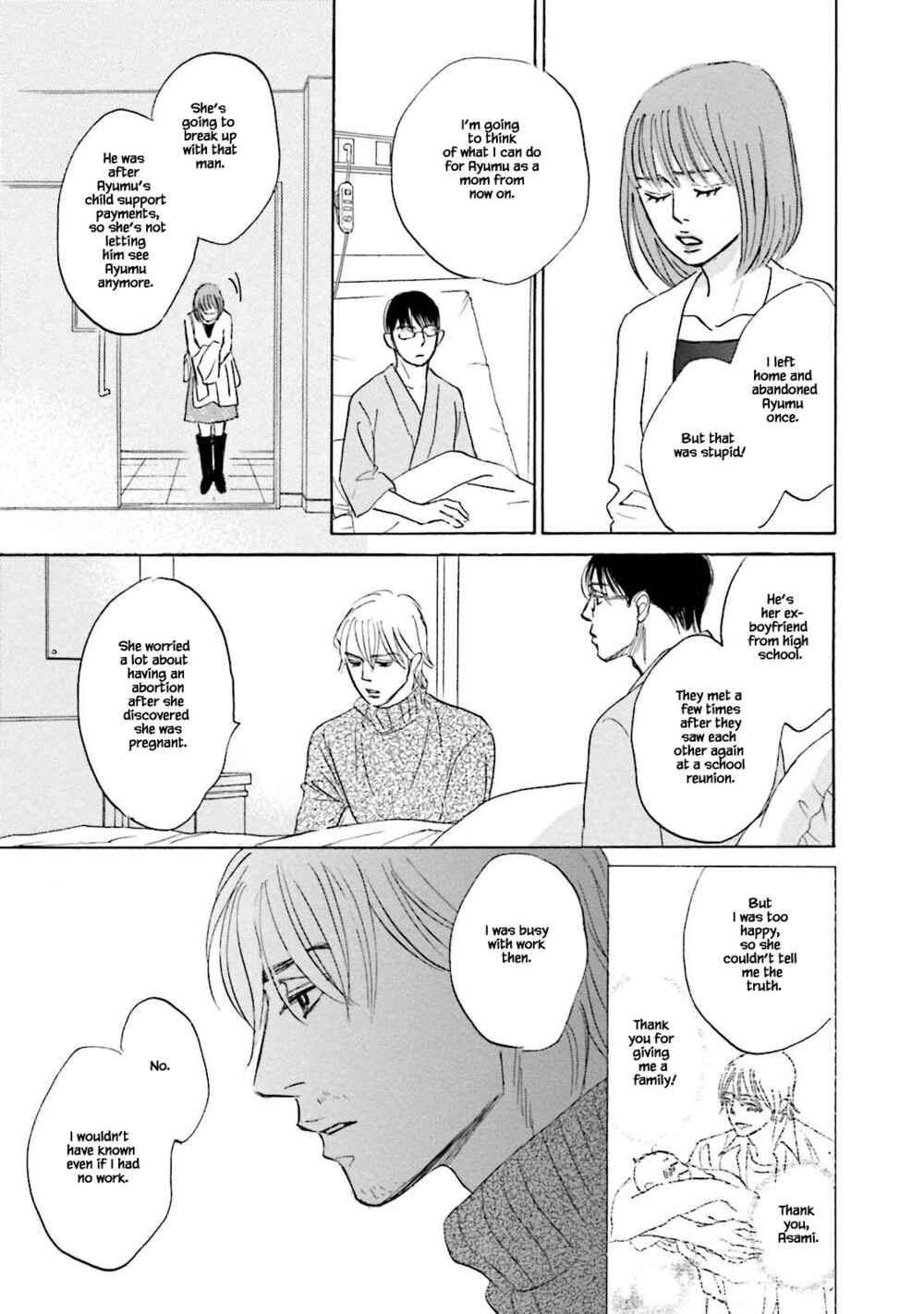 Page 7 Chapter 26.2 Isshou Tsuzukerarenai Shigoto