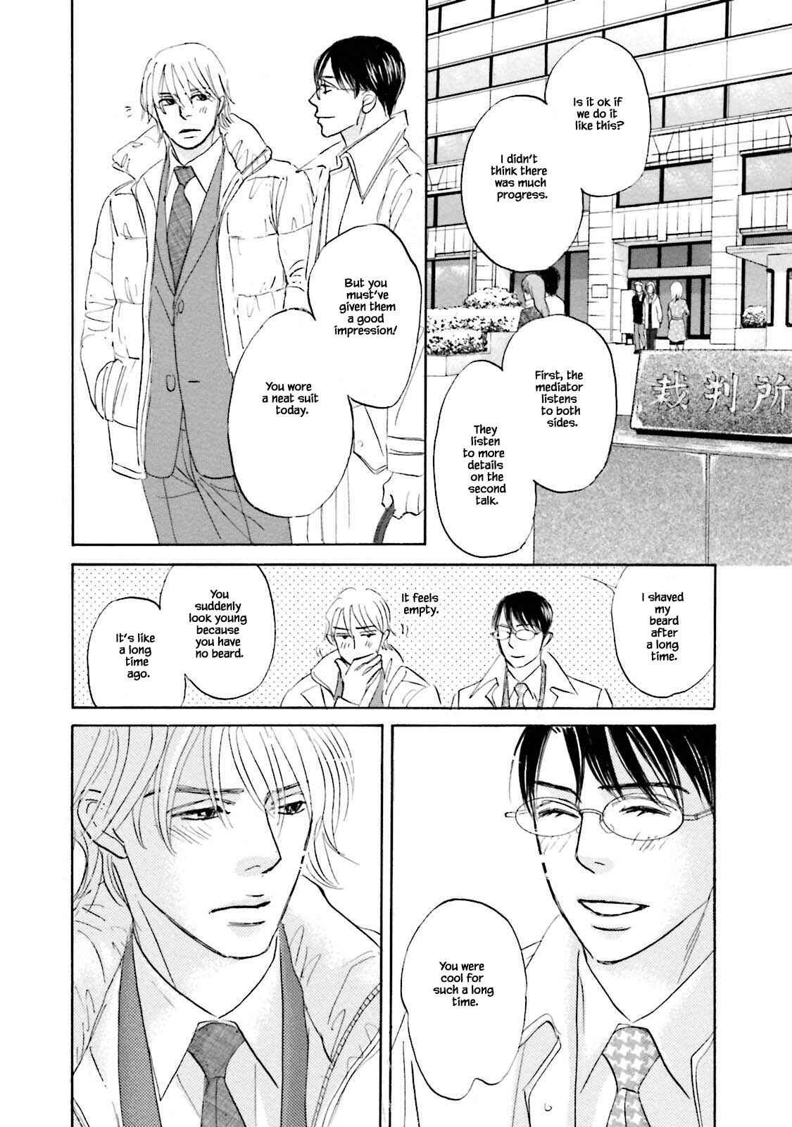 Page 12 Chapter 22.2 Isshou Tsuzukerarenai Shigoto
