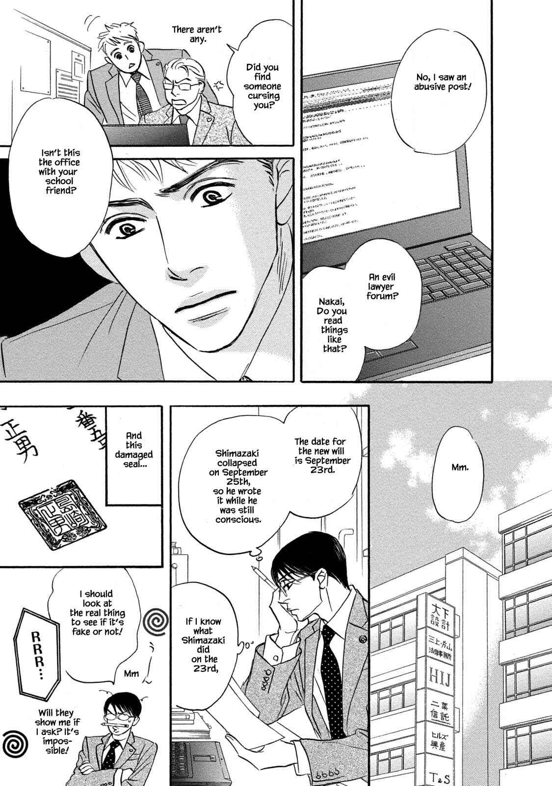 Page 23 Chapter 10 Isshou Tsuzukerarenai Shigoto