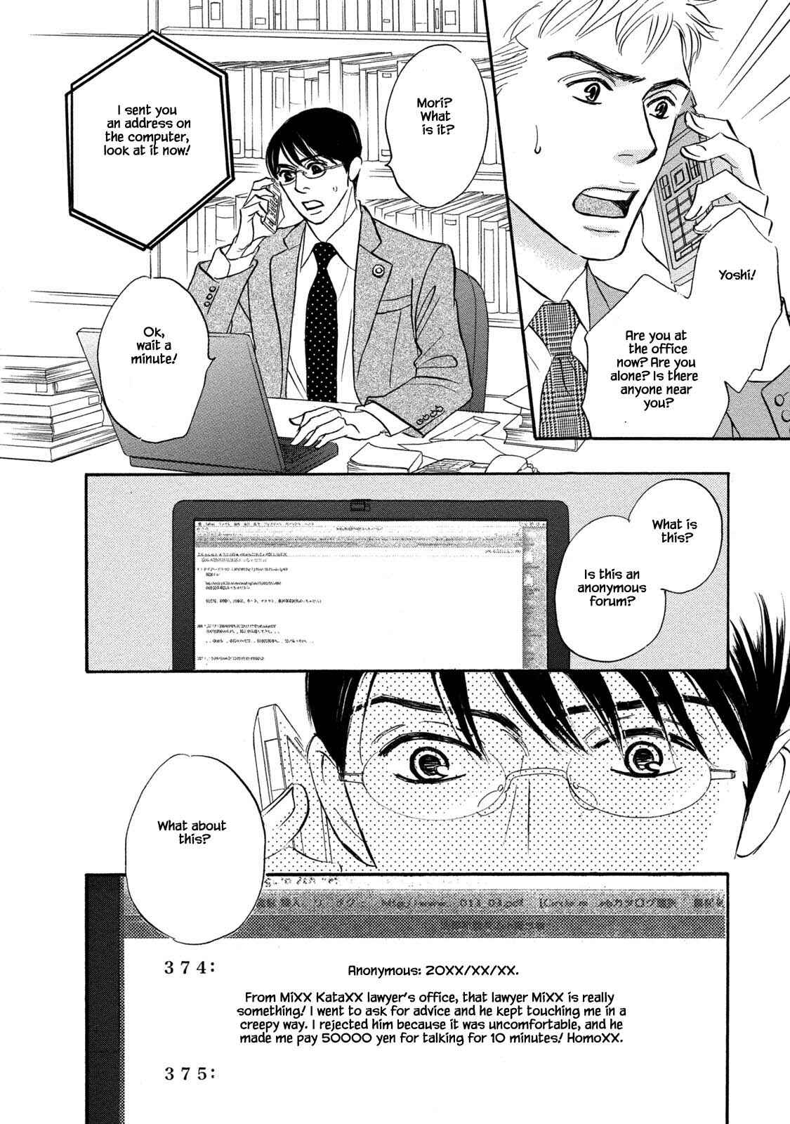 Page 24 Chapter 10 Isshou Tsuzukerarenai Shigoto