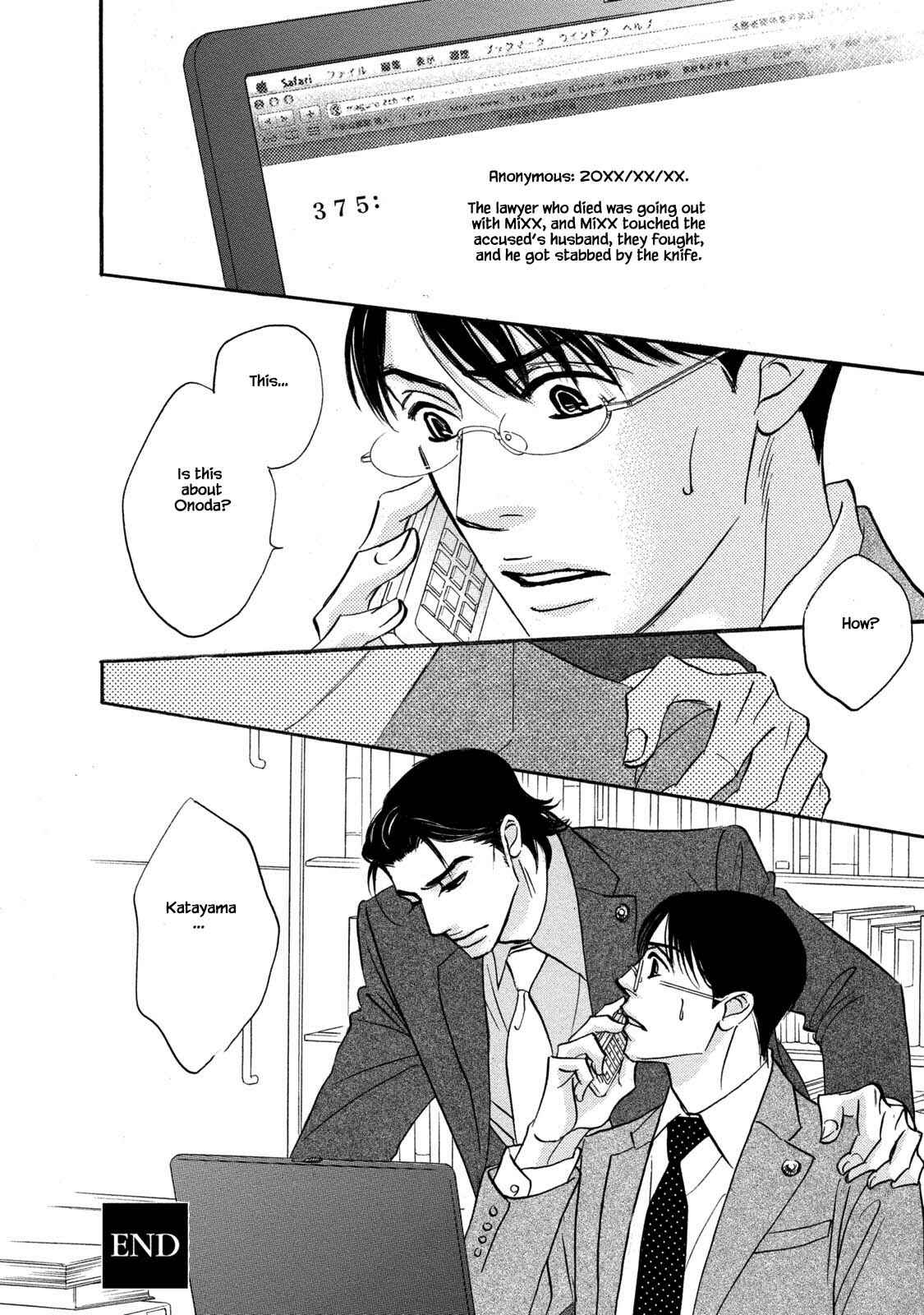 Page 26 Chapter 10 Isshou Tsuzukerarenai Shigoto