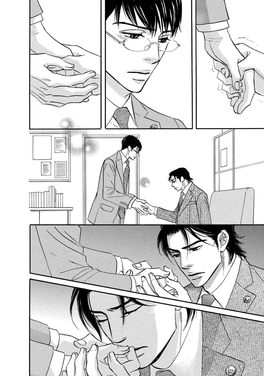 Page 6 Chapter 10 Isshou Tsuzukerarenai Shigoto
