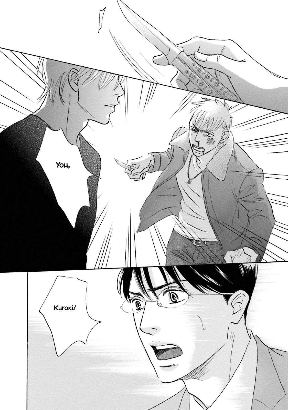 Page 17 Chapter 25.2 Isshou Tsuzukerarenai Shigoto