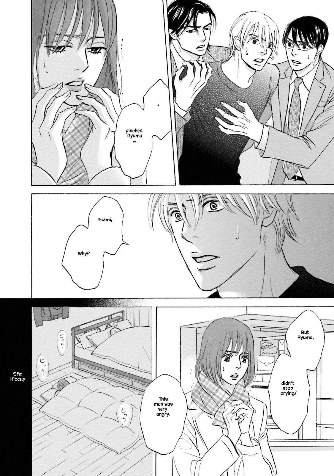 Page 9 Chapter 25.2 Isshou Tsuzukerarenai Shigoto