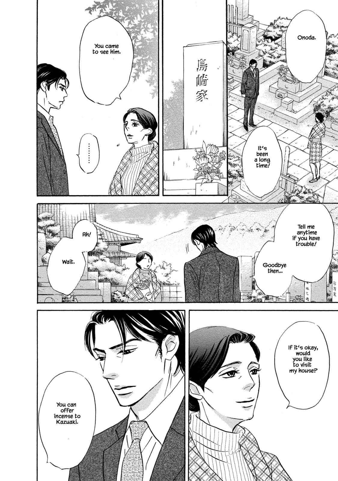 Page 12 Chapter 13.2 Isshou Tsuzukerarenai Shigoto