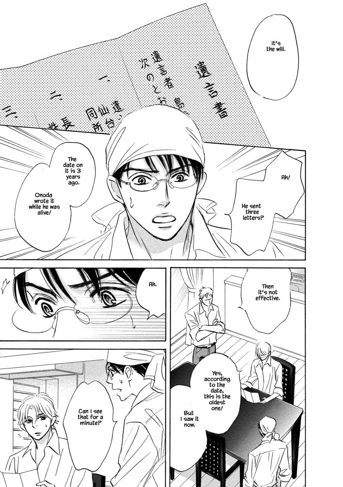 Page 9 Chapter 13.2 Isshou Tsuzukerarenai Shigoto