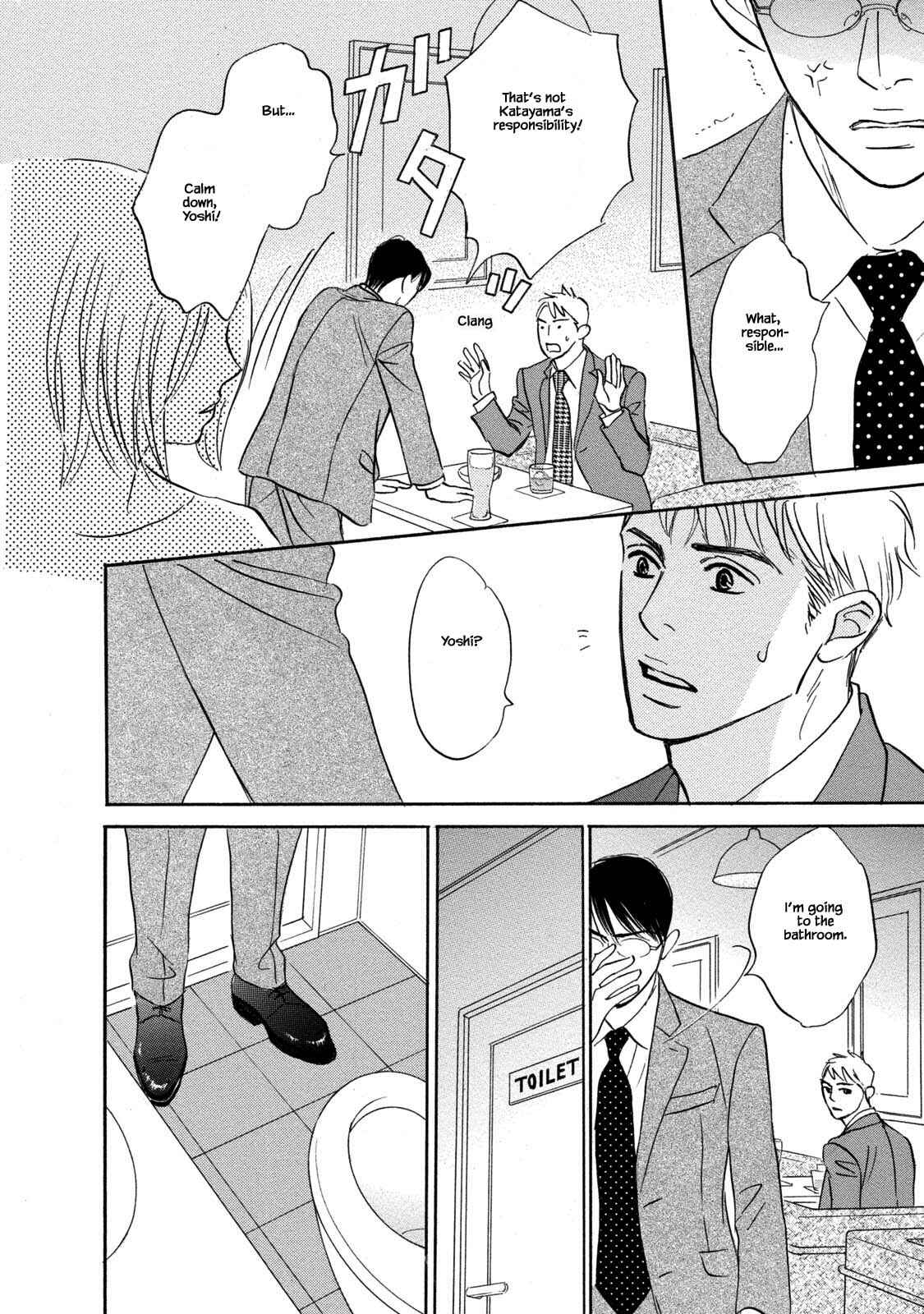 Page 10 Chapter 11 Isshou Tsuzukerarenai Shigoto