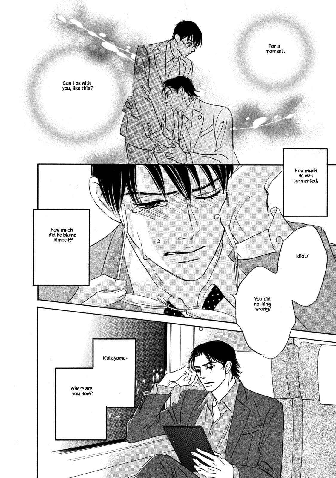 Page 12 Chapter 11 Isshou Tsuzukerarenai Shigoto