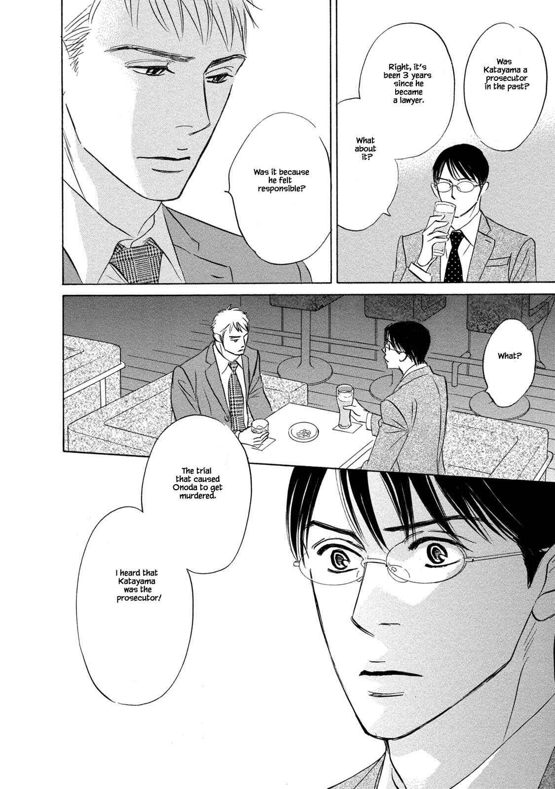 Page 8 Chapter 11 Isshou Tsuzukerarenai Shigoto
