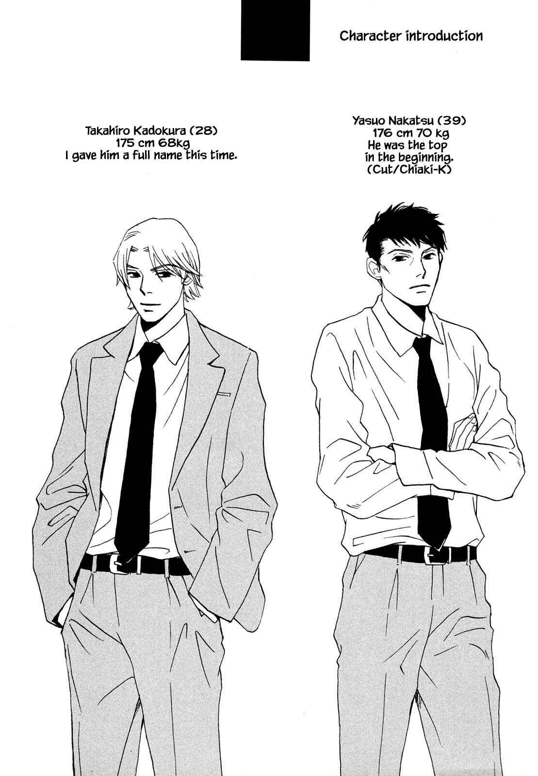Page 1 Chapter 8.3 Isshou Tsuzukerarenai Shigoto