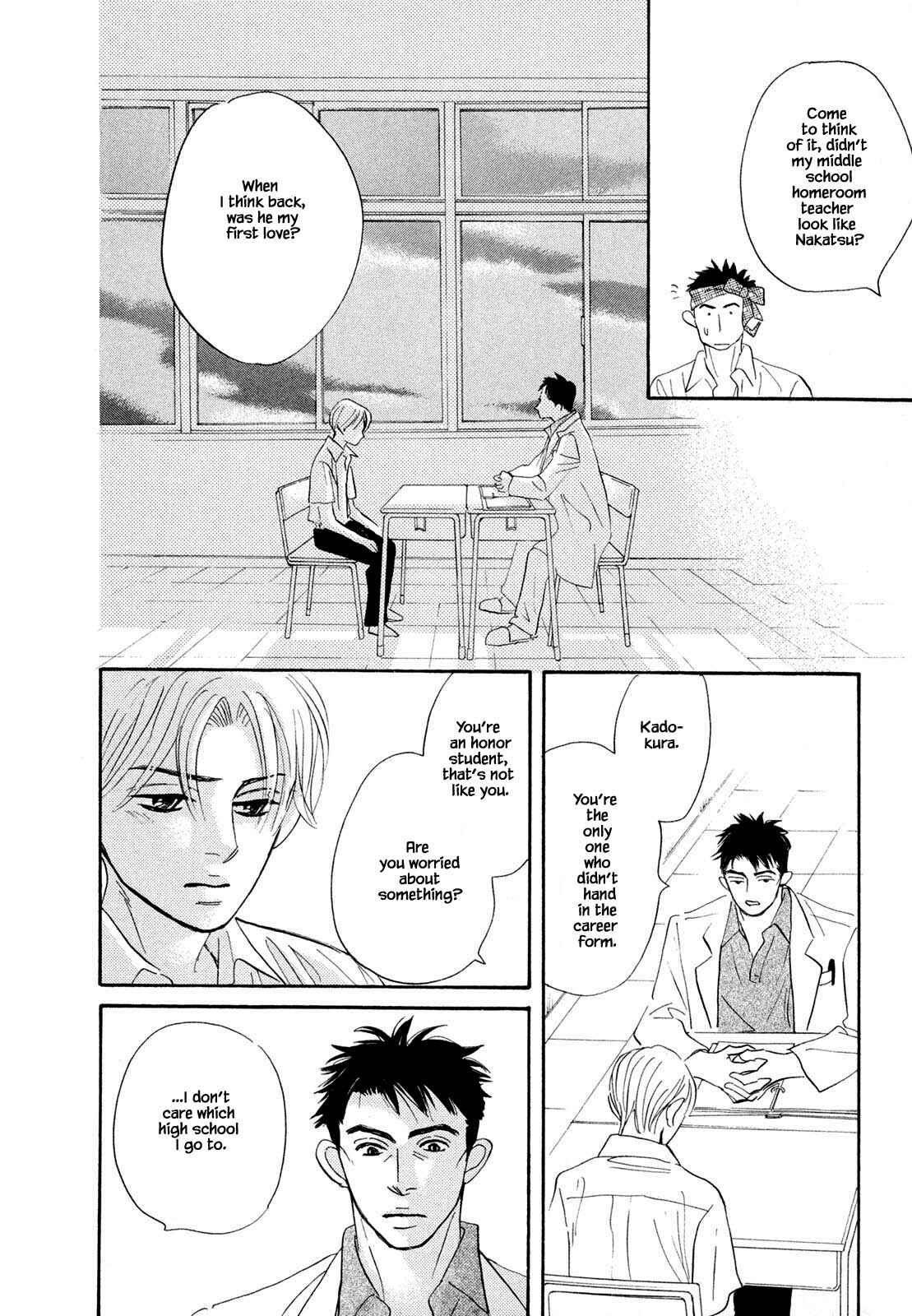 Page 5 Chapter 8.3 Isshou Tsuzukerarenai Shigoto