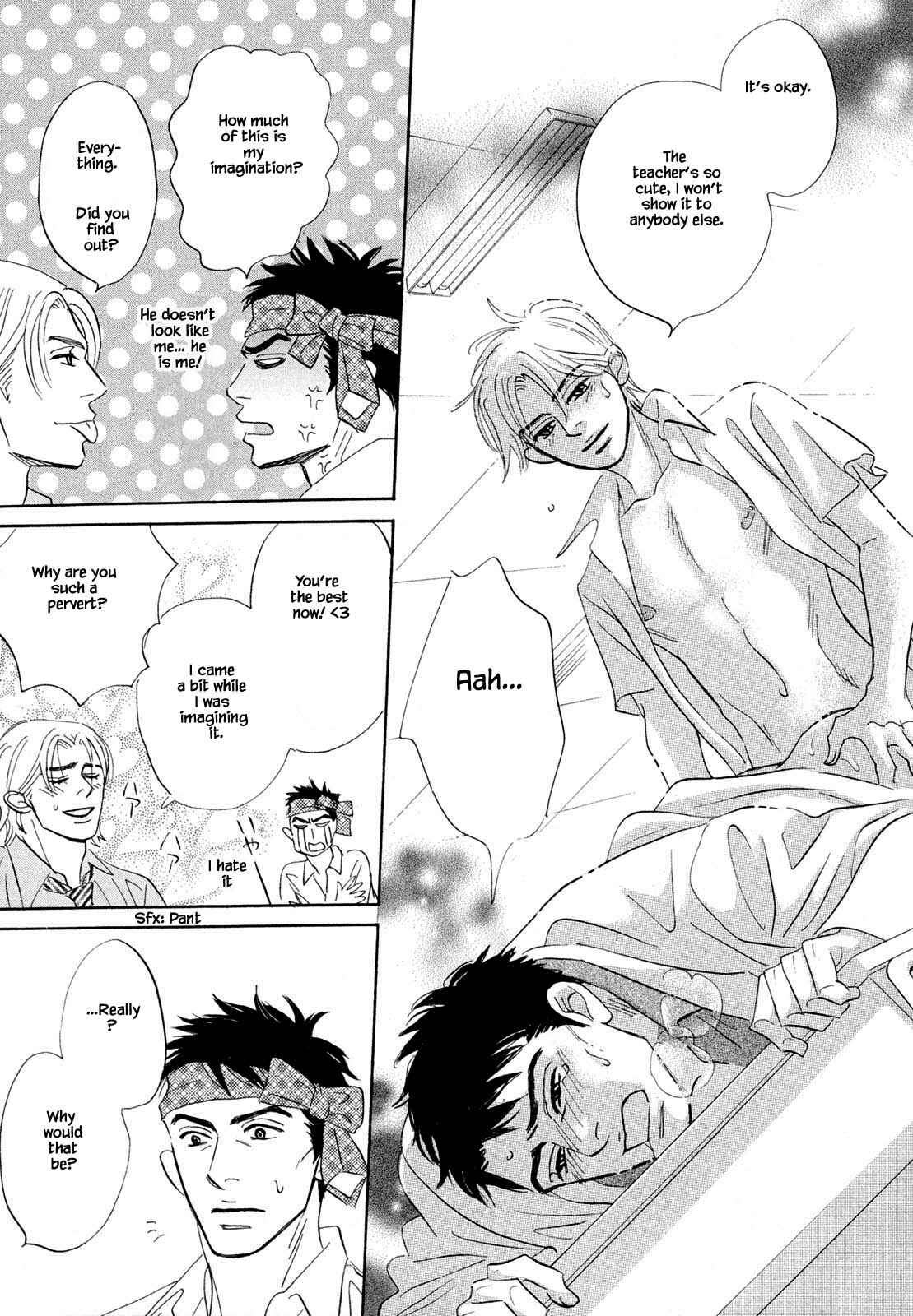 Page 8 Chapter 8.3 Isshou Tsuzukerarenai Shigoto