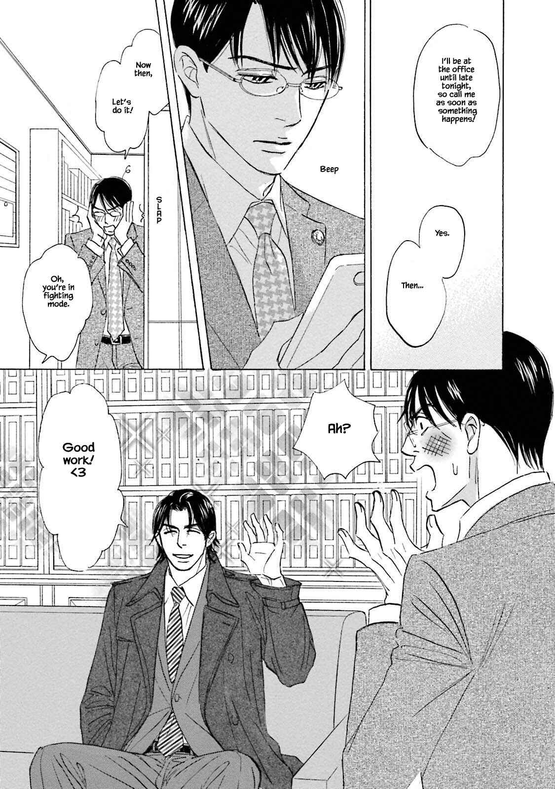 Page 15 Chapter 23.1 Isshou Tsuzukerarenai Shigoto