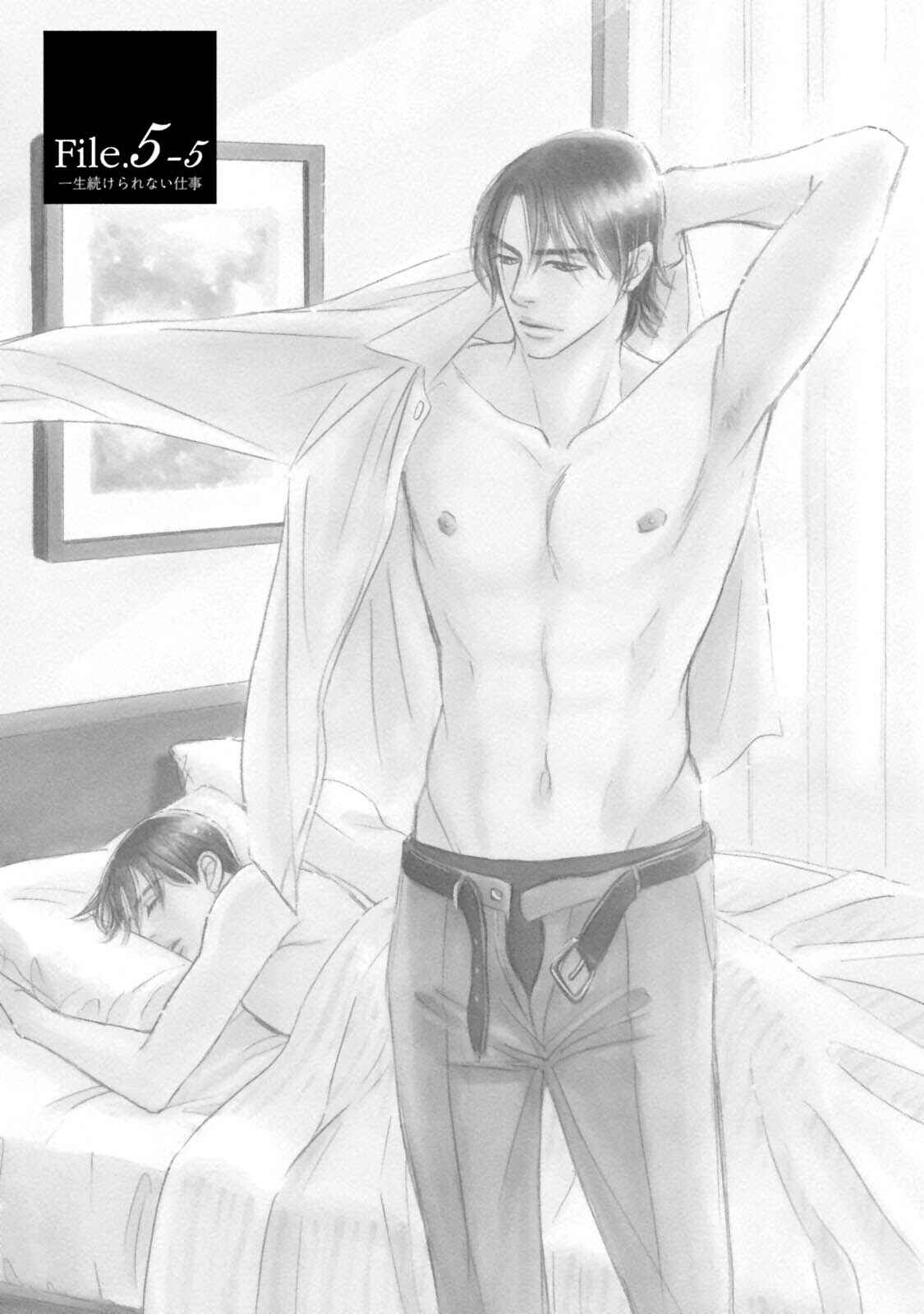 Page 3 Chapter 23.1 Isshou Tsuzukerarenai Shigoto