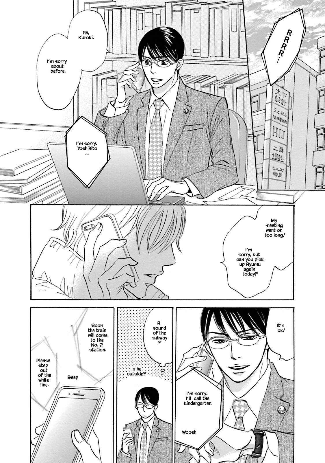 Page 4 Chapter 23.1 Isshou Tsuzukerarenai Shigoto