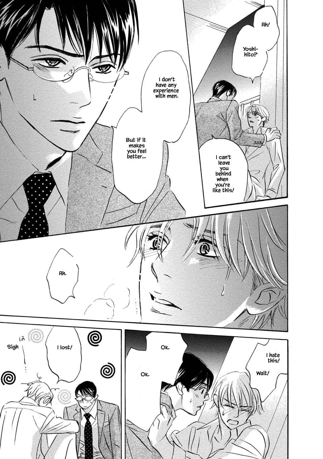 Page 5 Chapter 13.1 Isshou Tsuzukerarenai Shigoto
