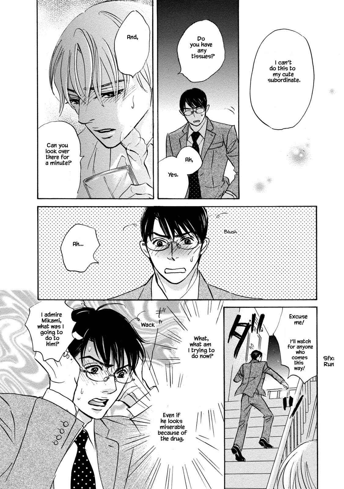 Page 6 Chapter 13.1 Isshou Tsuzukerarenai Shigoto