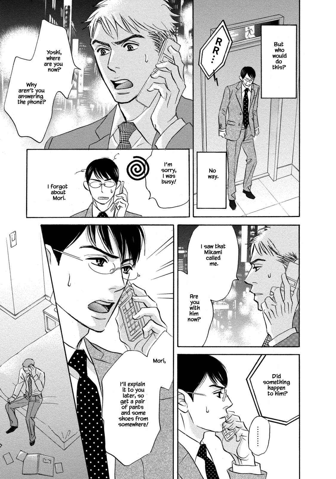 Page 7 Chapter 13.1 Isshou Tsuzukerarenai Shigoto