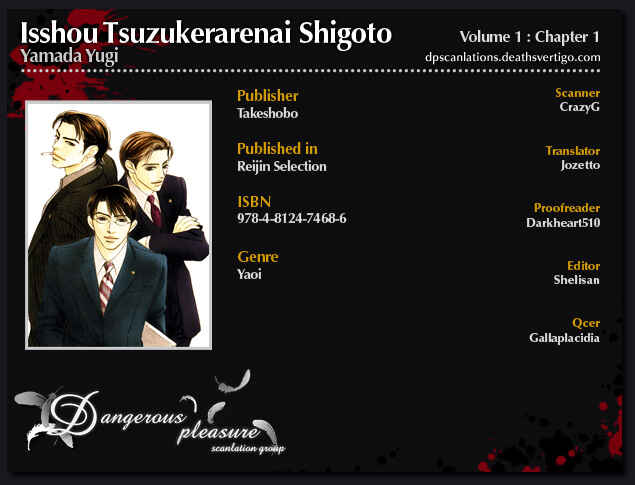 Page 1 Chapter 1 Isshou Tsuzukerarenai Shigoto