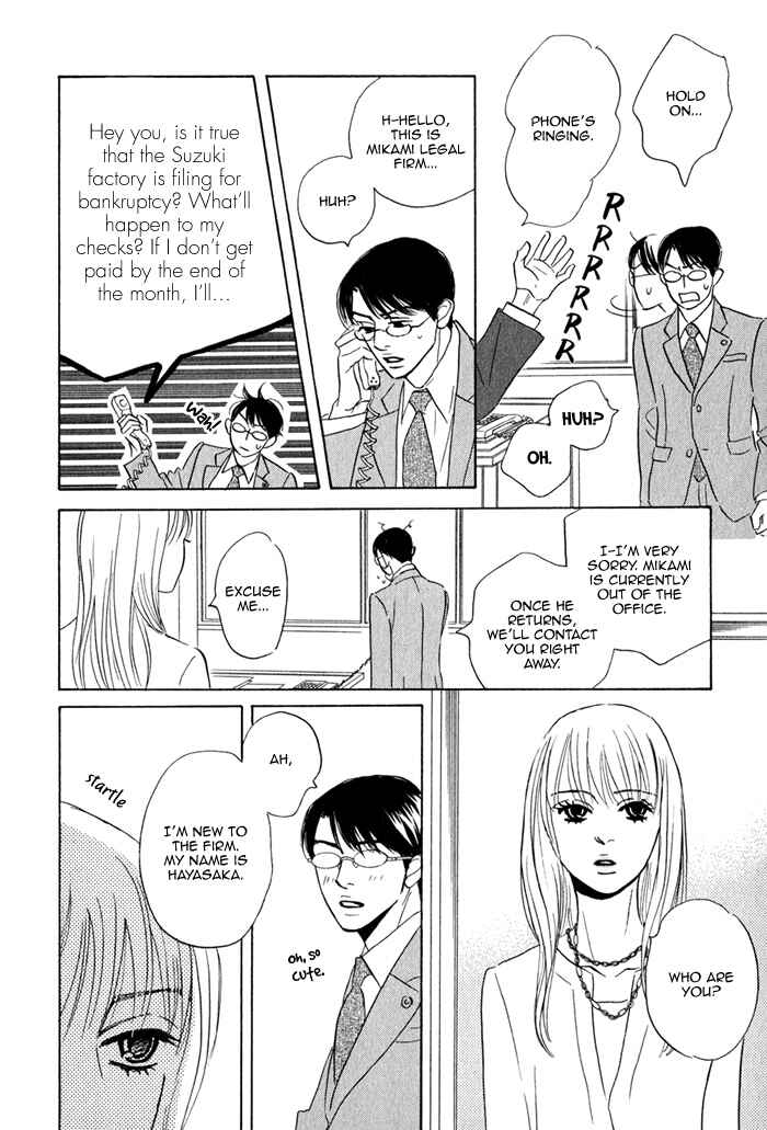 Page 13 Chapter 1 Isshou Tsuzukerarenai Shigoto