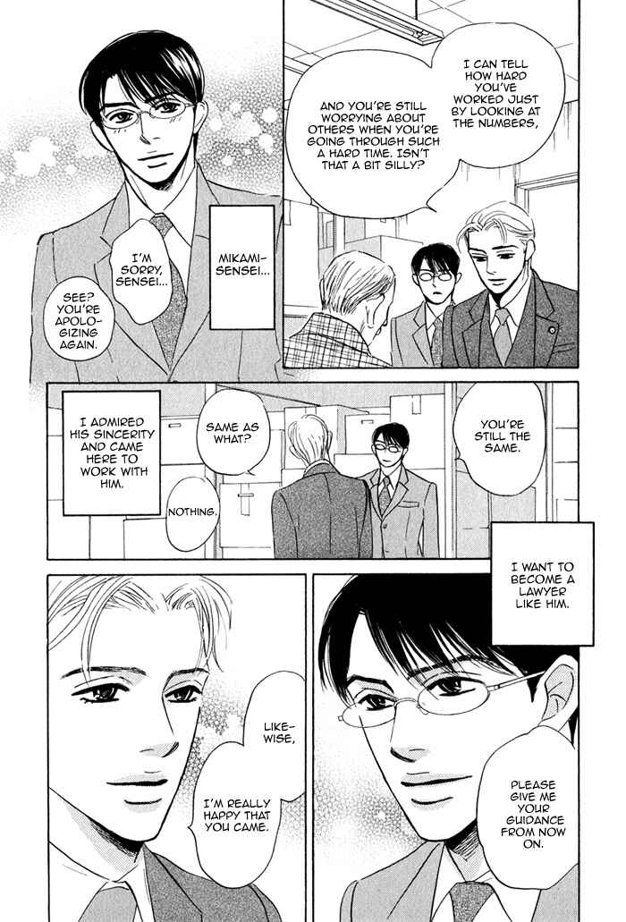 Page 16 Chapter 1 Isshou Tsuzukerarenai Shigoto