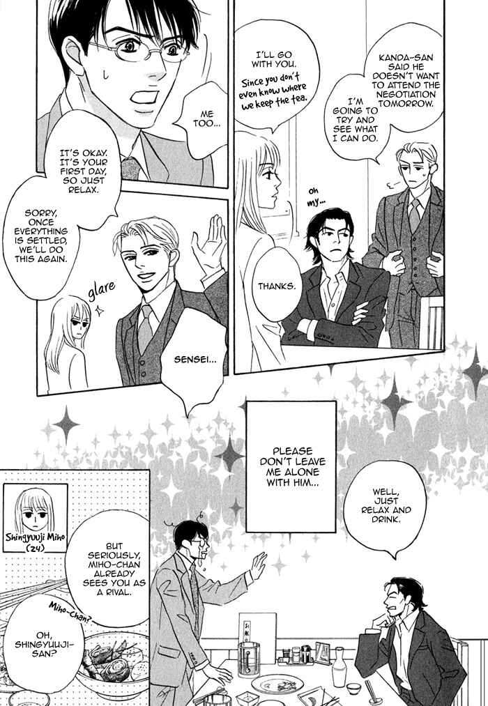 Page 22 Chapter 1 Isshou Tsuzukerarenai Shigoto