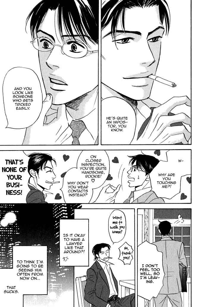 Page 24 Chapter 1 Isshou Tsuzukerarenai Shigoto