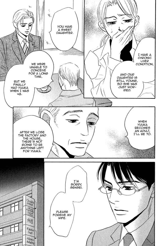 Page 34 Chapter 1 Isshou Tsuzukerarenai Shigoto