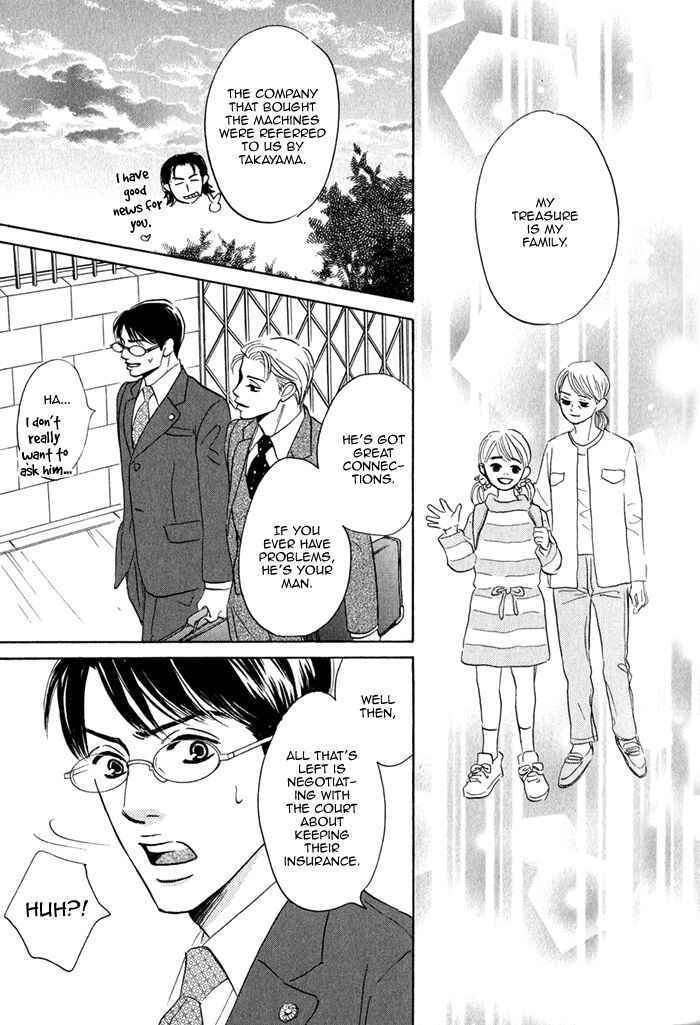 Page 42 Chapter 1 Isshou Tsuzukerarenai Shigoto