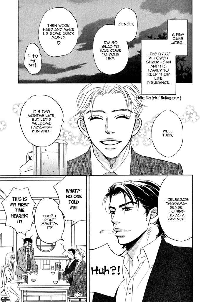 Page 44 Chapter 1 Isshou Tsuzukerarenai Shigoto