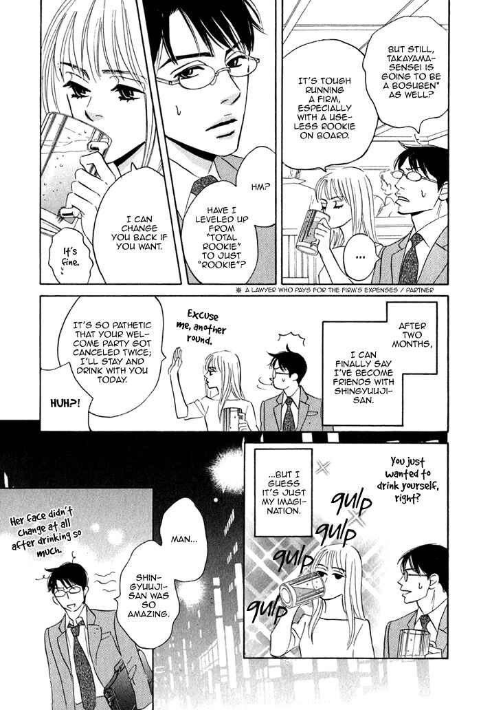 Page 46 Chapter 1 Isshou Tsuzukerarenai Shigoto