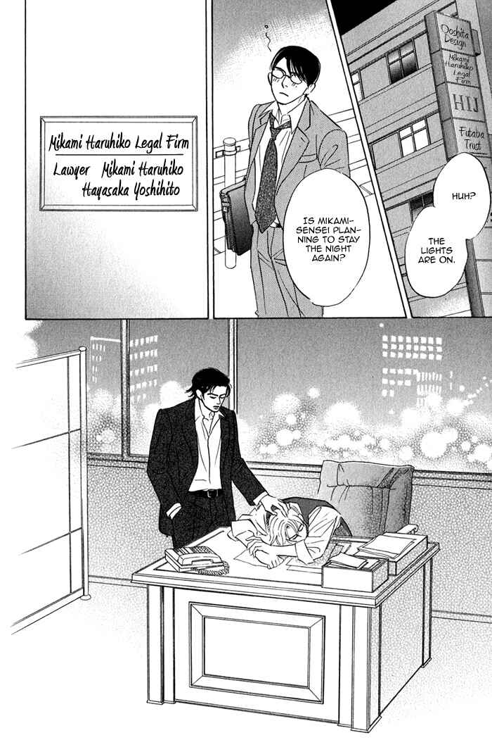 Page 47 Chapter 1 Isshou Tsuzukerarenai Shigoto