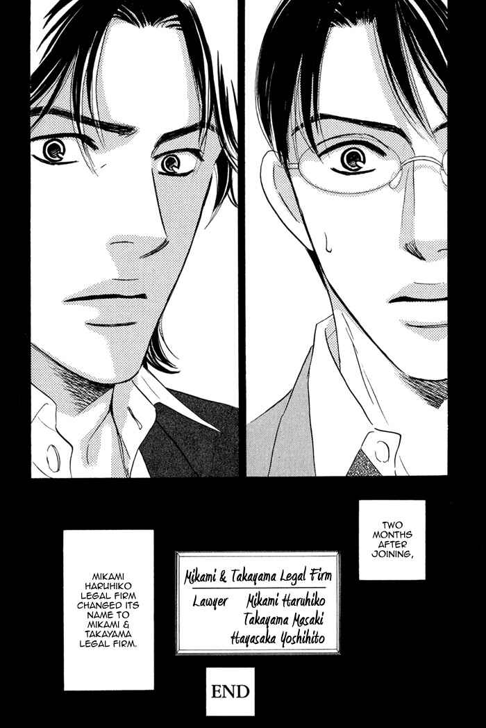 Page 49 Chapter 1 Isshou Tsuzukerarenai Shigoto