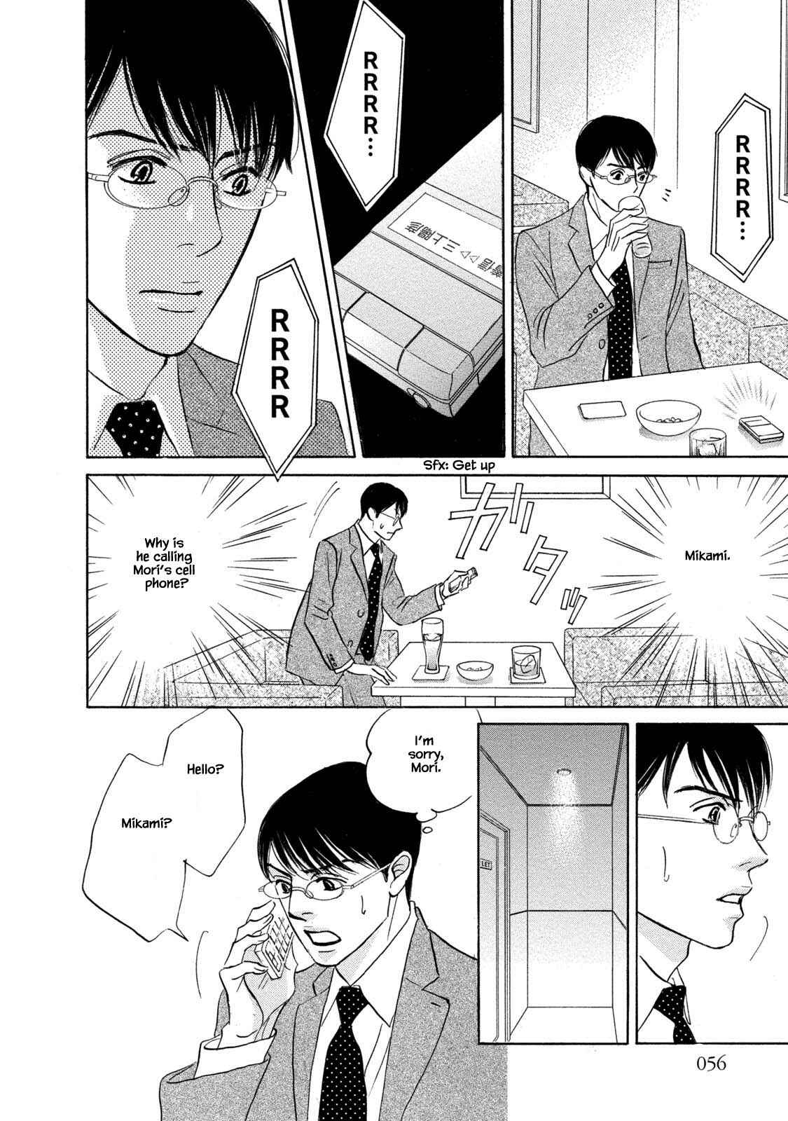 Page 10 Chapter 12 Isshou Tsuzukerarenai Shigoto