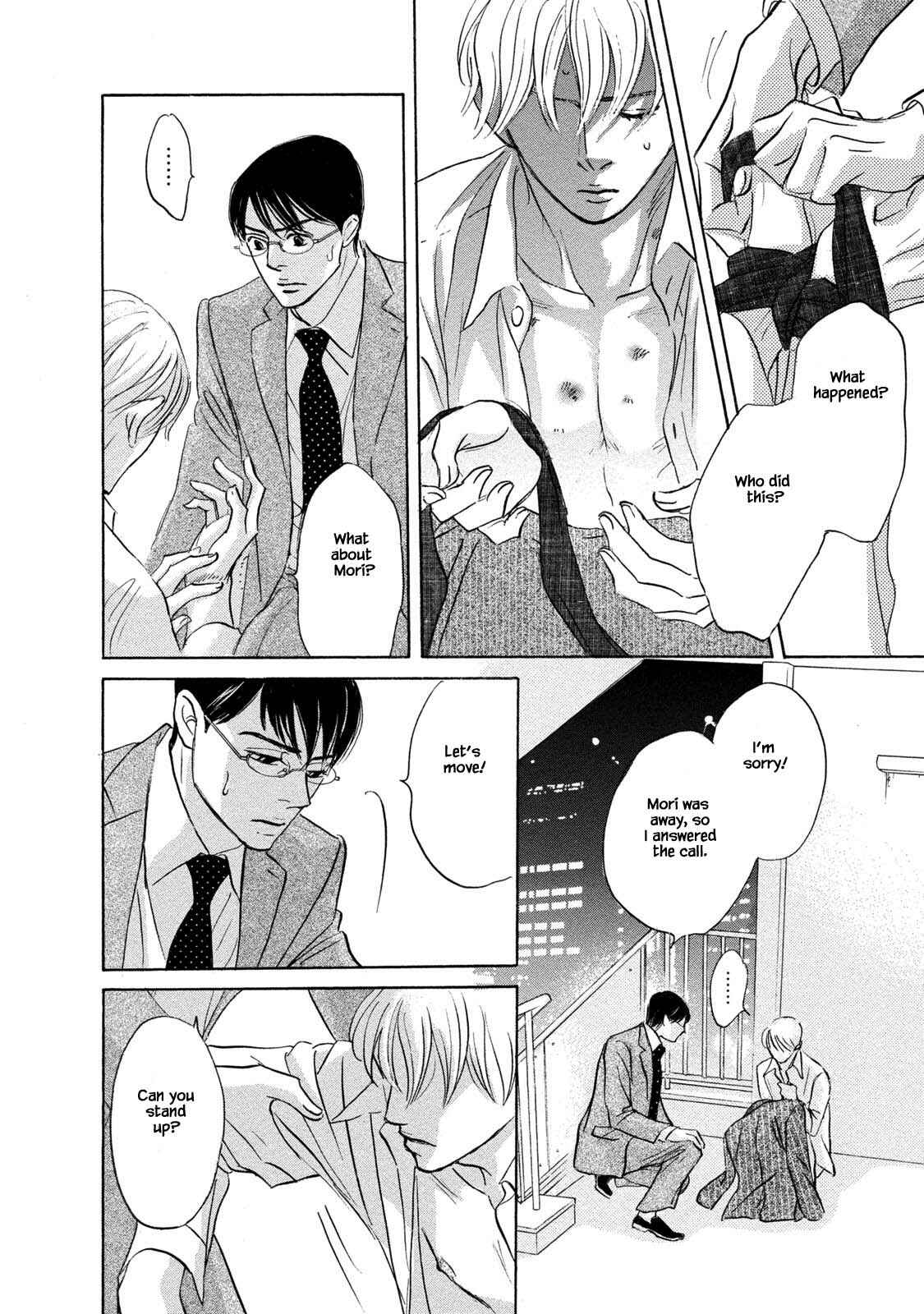 Page 14 Chapter 12 Isshou Tsuzukerarenai Shigoto