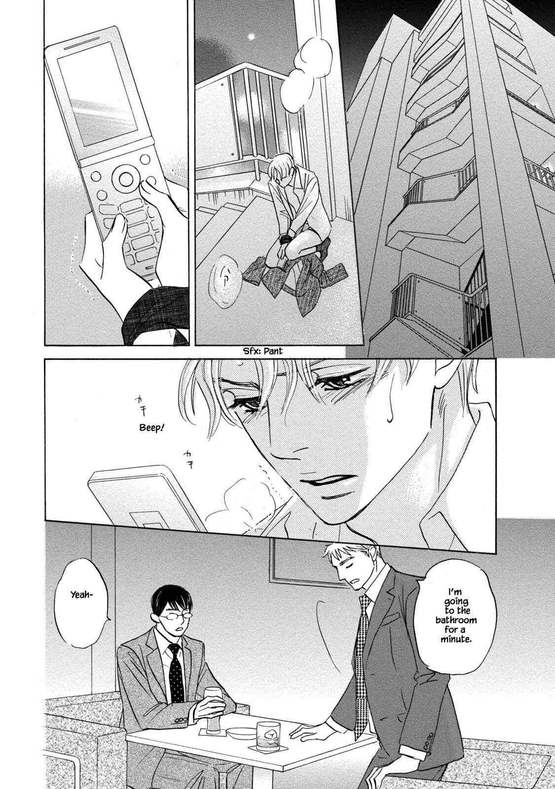 Page 9 Chapter 12 Isshou Tsuzukerarenai Shigoto