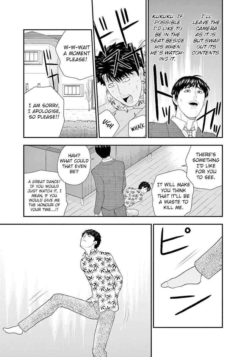 Page 13 Chapter 4 From Today, Its My Turn!!: Arc of Sagawa the Hero & Those Two
