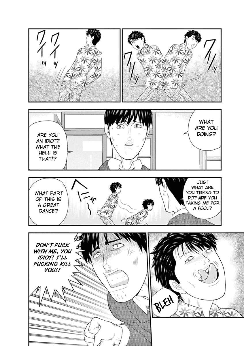 Page 14 Chapter 4 From Today, Its My Turn!!: Arc of Sagawa the Hero & Those Two