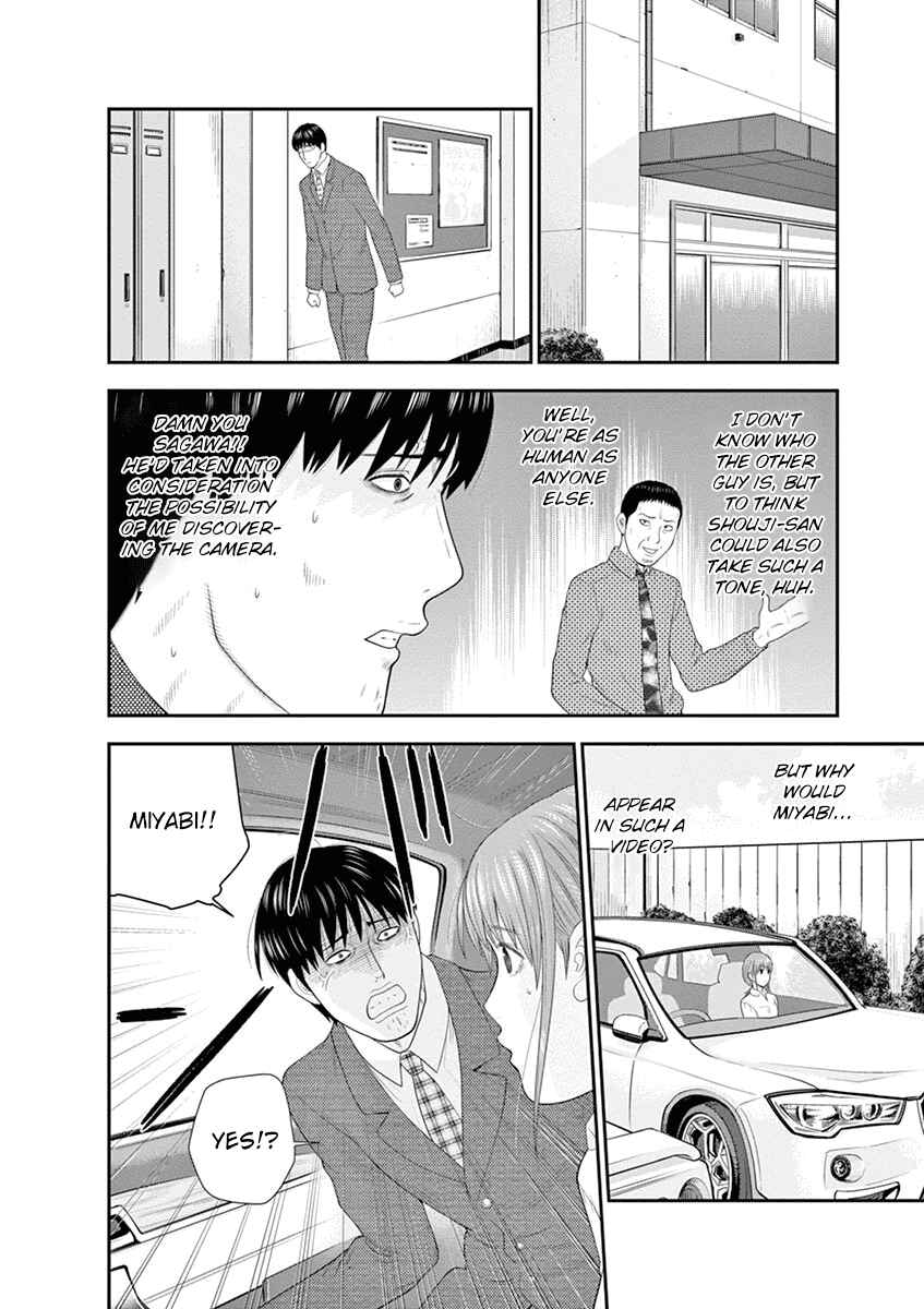 Page 20 Chapter 4 From Today, Its My Turn!!: Arc of Sagawa the Hero & Those Two